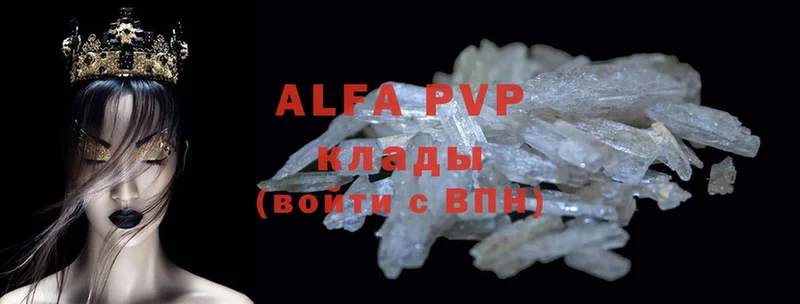 Alfa_PVP кристаллы  Данков 