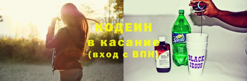 сколько стоит  Данков  Кодеин Purple Drank 