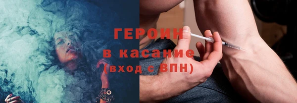 соль ск Верхний Тагил