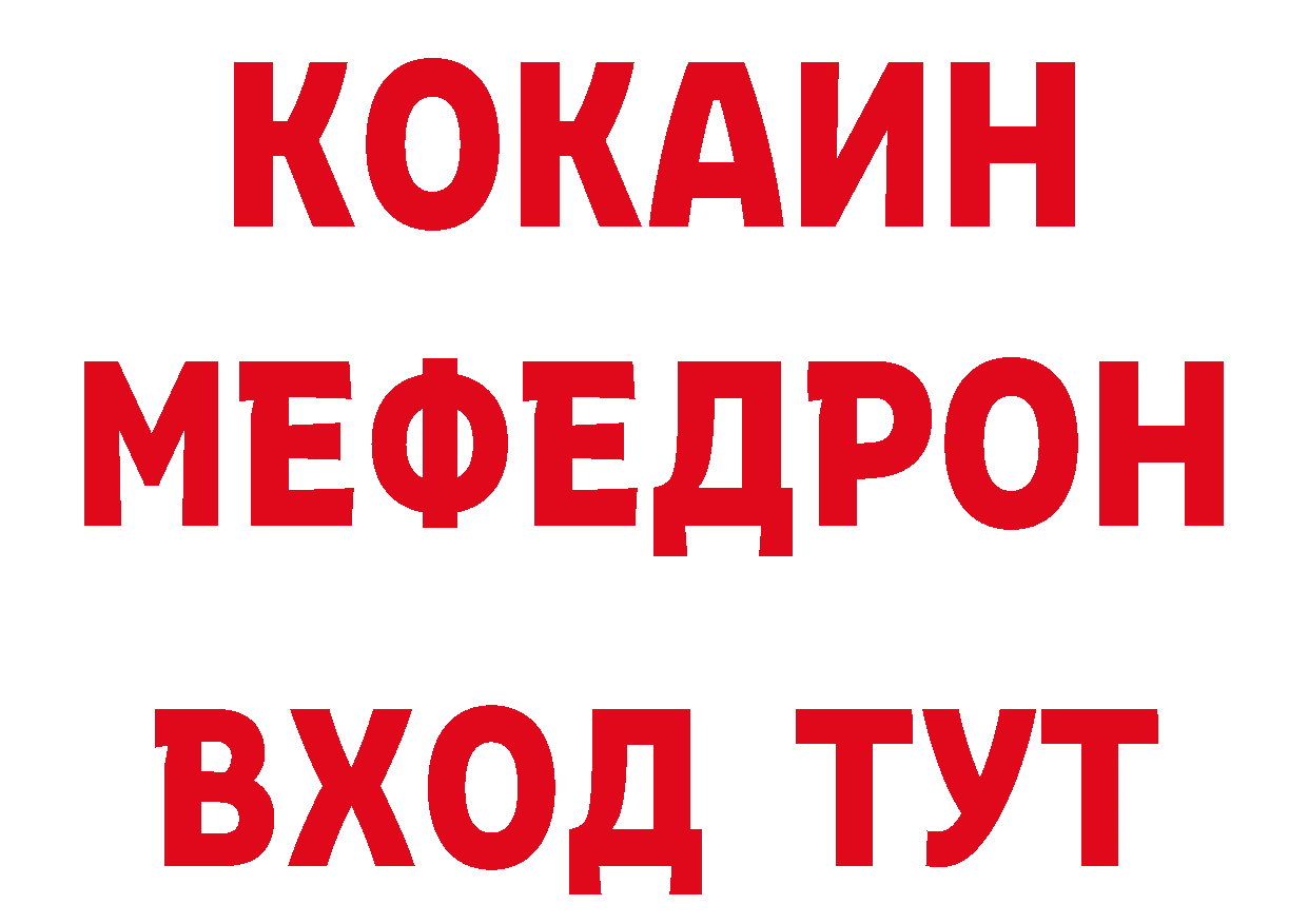 ГАШ убойный ссылка сайты даркнета кракен Данков