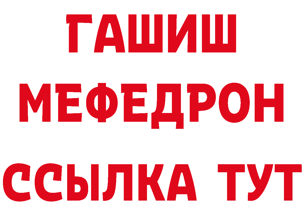 Как найти закладки? площадка какой сайт Данков