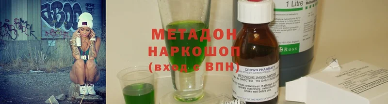 МЕТАДОН мёд  hydra онион  Данков 